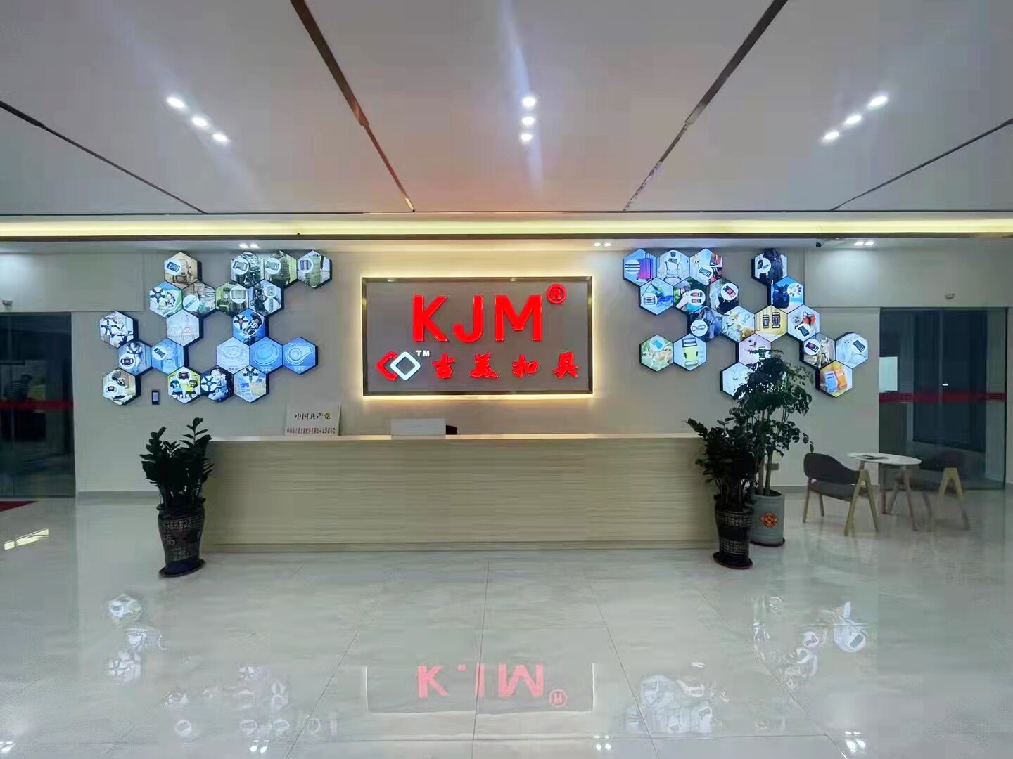 中山市吉美手袋配件有限公司图1