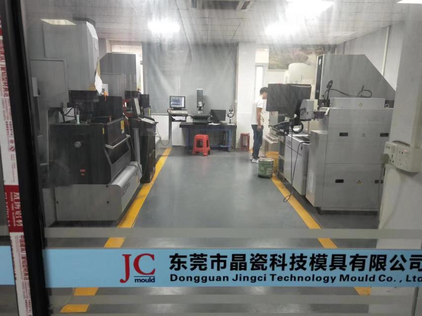 晶瓷科技（东莞）有限公司图3