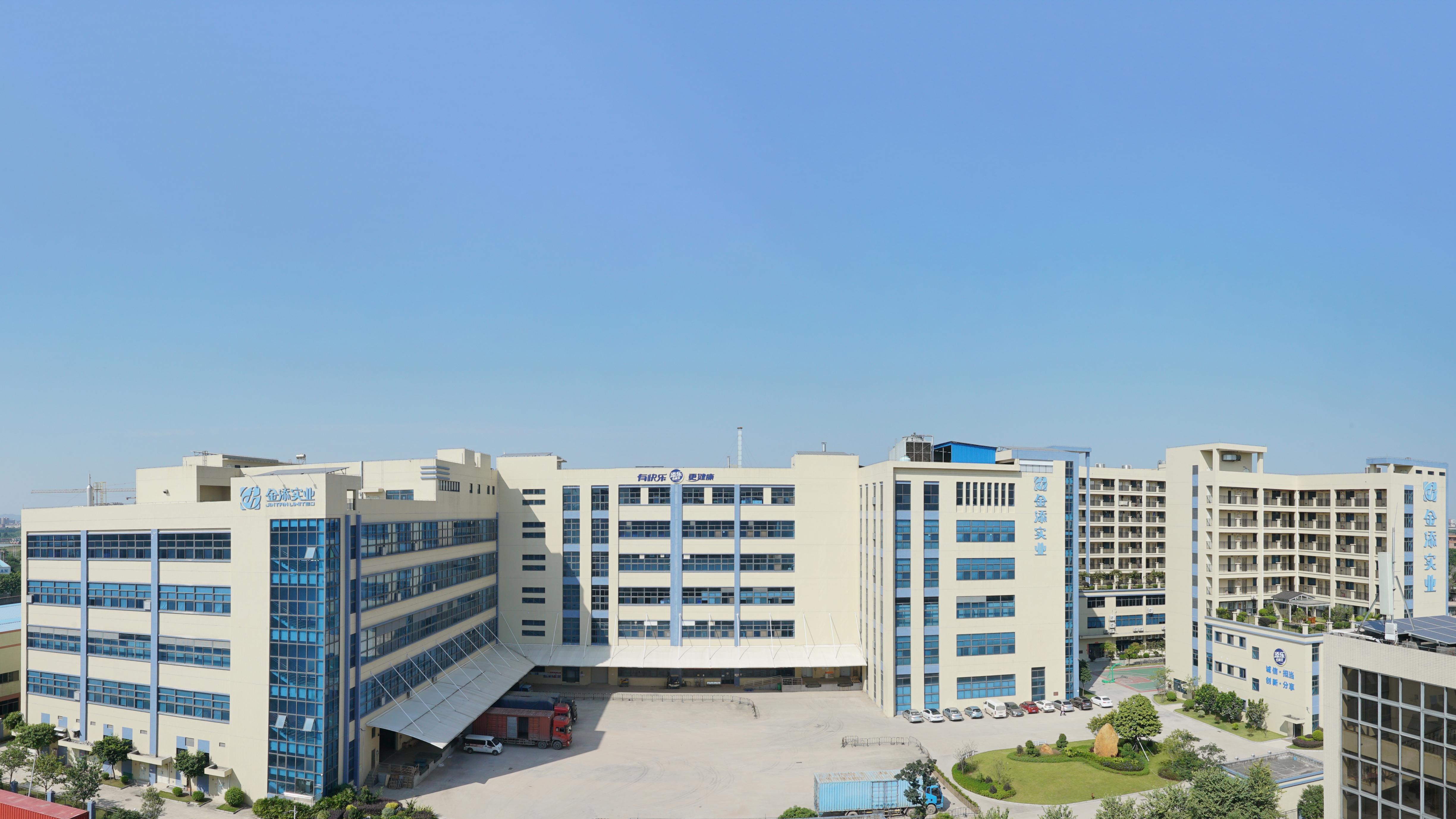 东莞金添实业投资有限公司图9