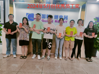 中山市小榄镇国科继电器厂图8