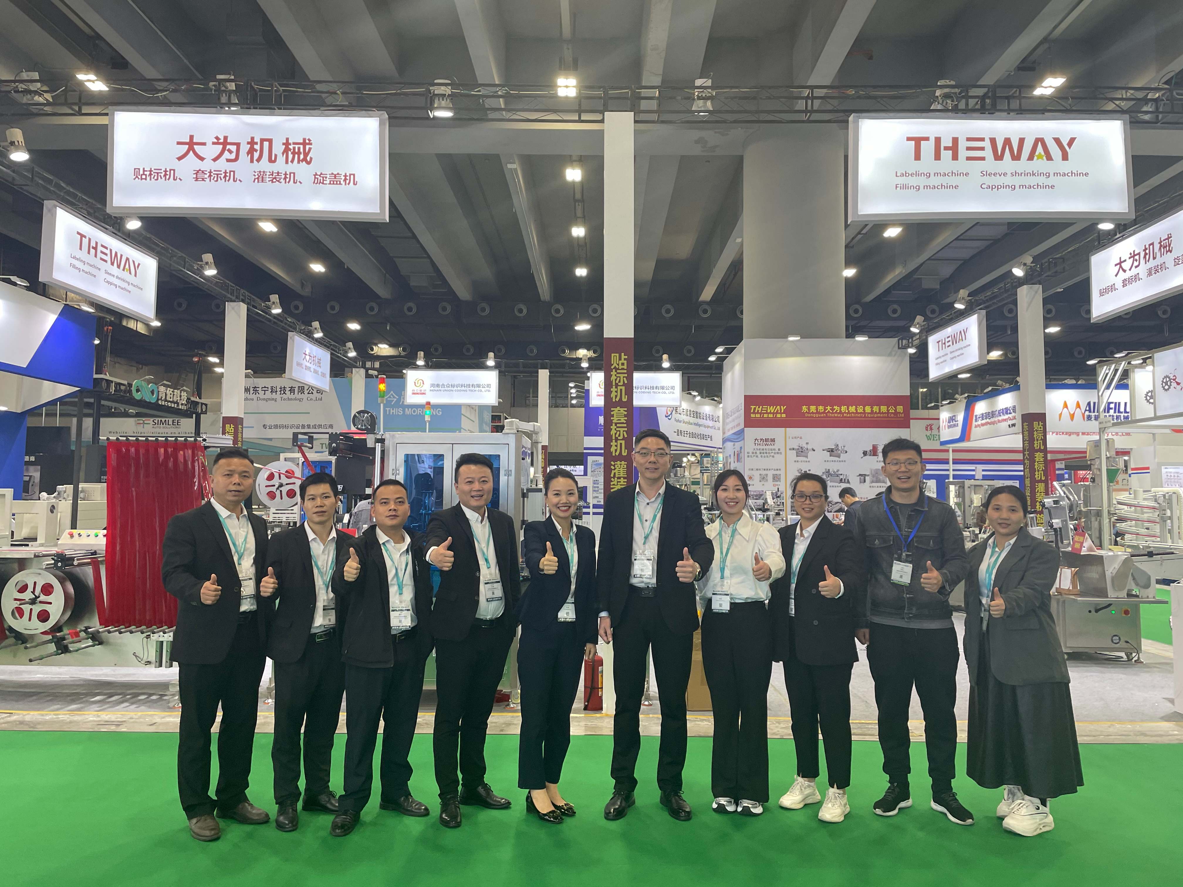 东莞市大为机械设备有限公司图7