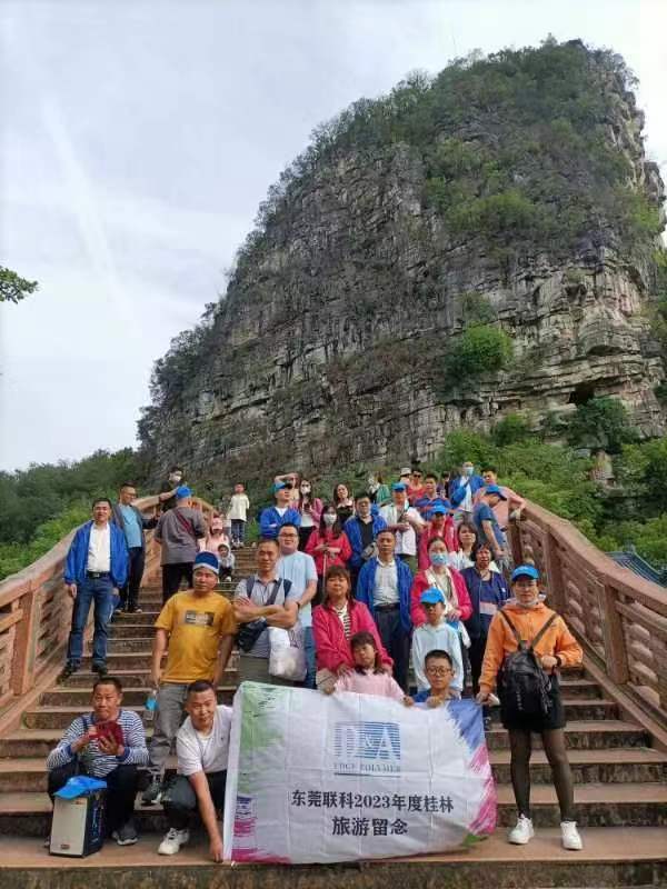 东莞市联科环保材料有限公司图4