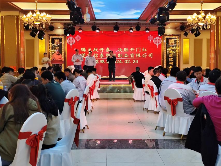 东莞市信泰塑胶制品有限公司图9