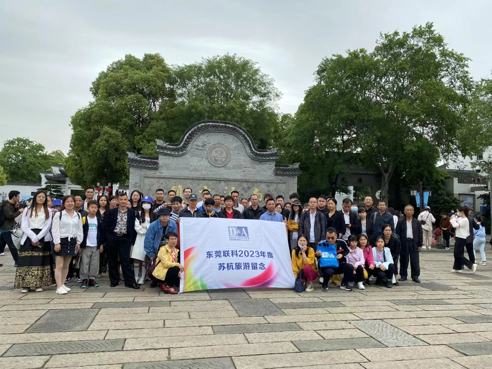 东莞市联科环保材料有限公司图3