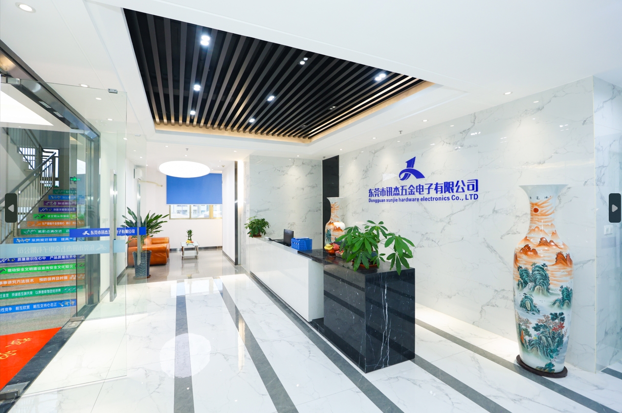 东莞市讯杰五金电子有限公司图2