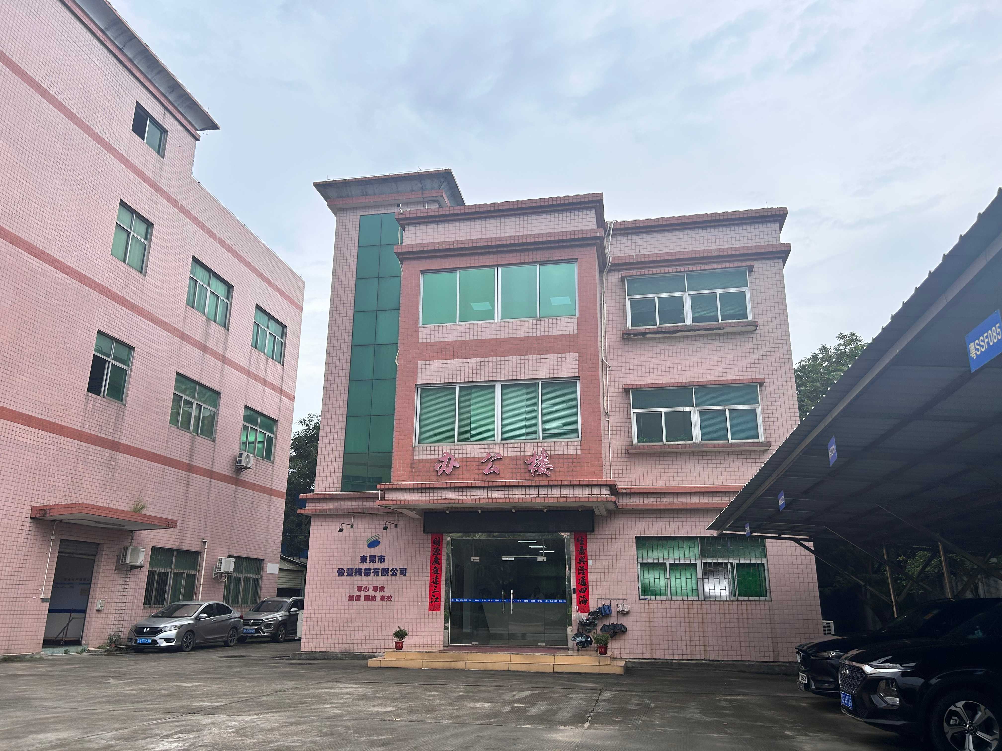 东莞市赛叡电子有限公司图2