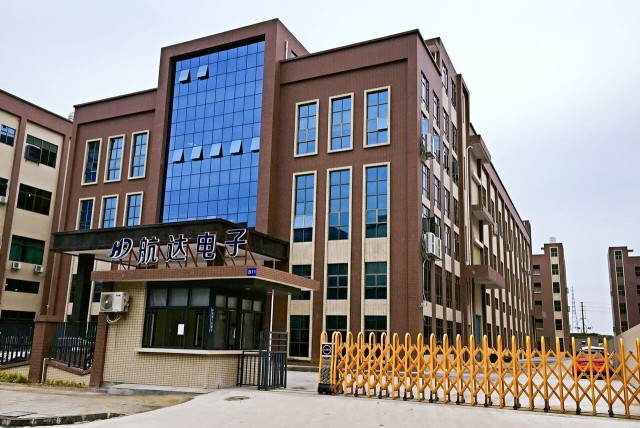 东莞市航达电子有限公司图1