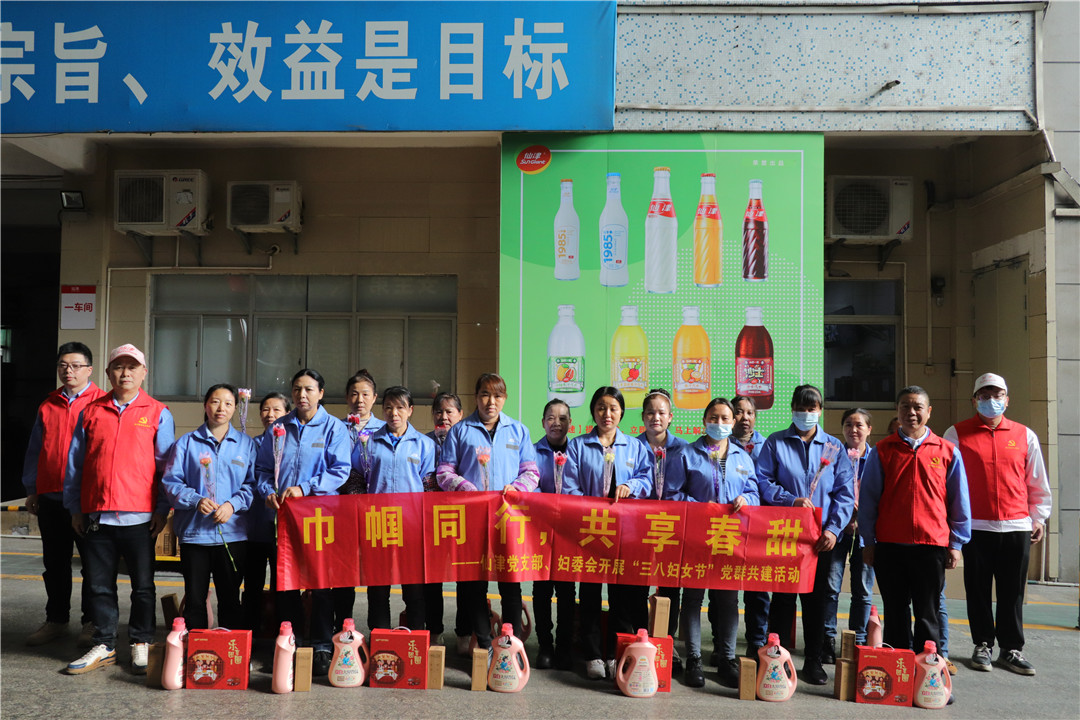 广东仙津保健饮料食品有限公司图5