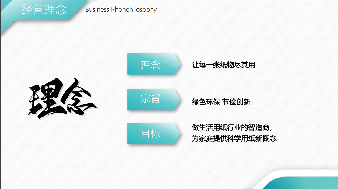 东莞市滇丰纸品有限公司图4