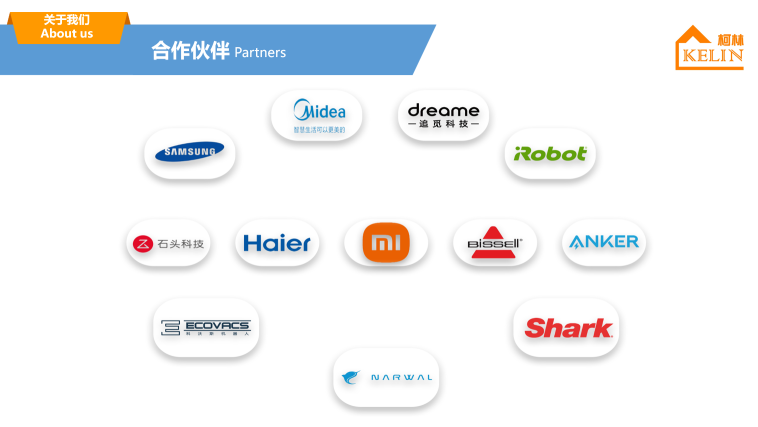 东莞市柯林智能科技有限公司图9