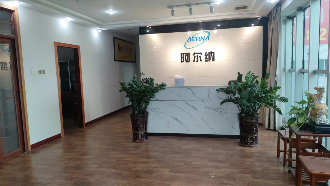 东莞市阿尔纳新材料有限公司图1