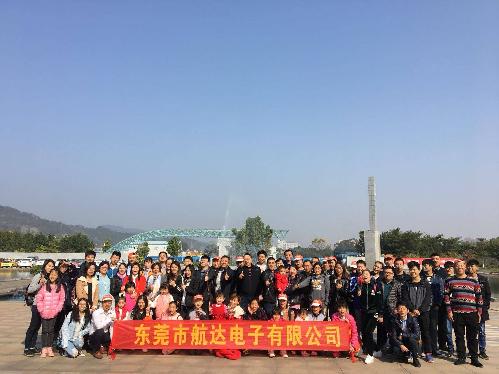 东莞市航达电子有限公司图9