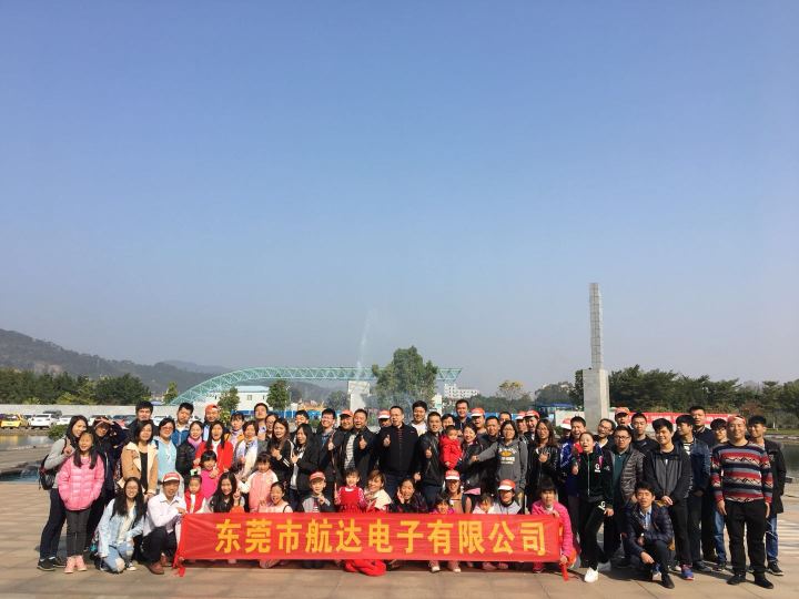 东莞市航达电子有限公司图9