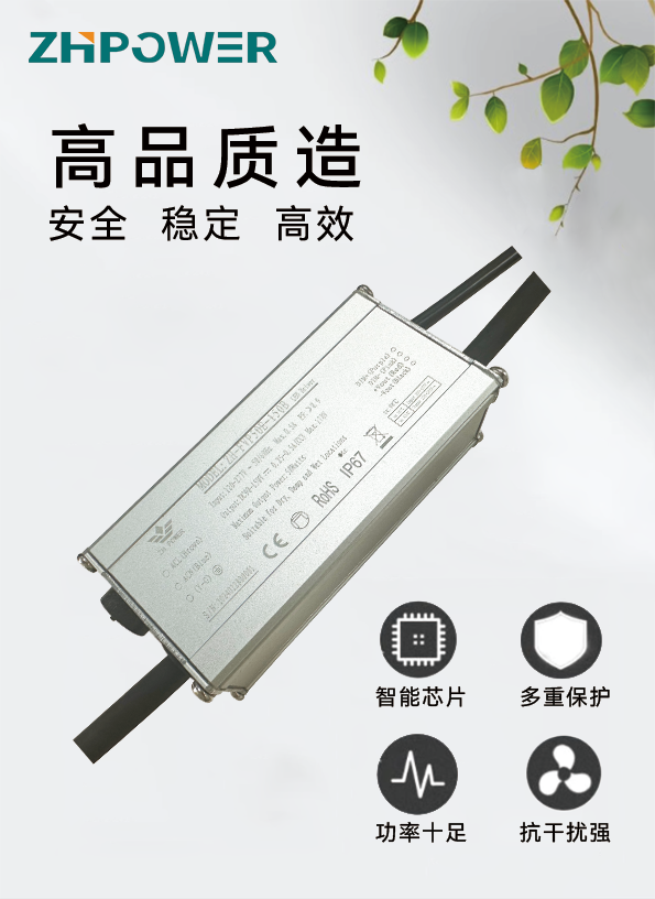 廣東志和電子科技有限公司圖片5