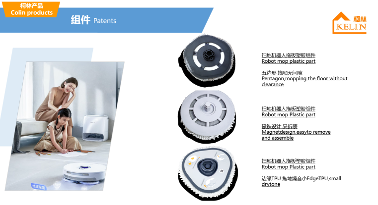 东莞市柯林智能科技有限公司图8