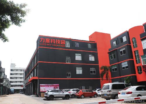 深圳市力度偉業科技有限公司圖7