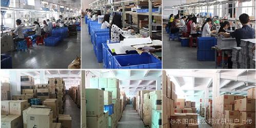 深圳市力度偉業科技有限公司圖5