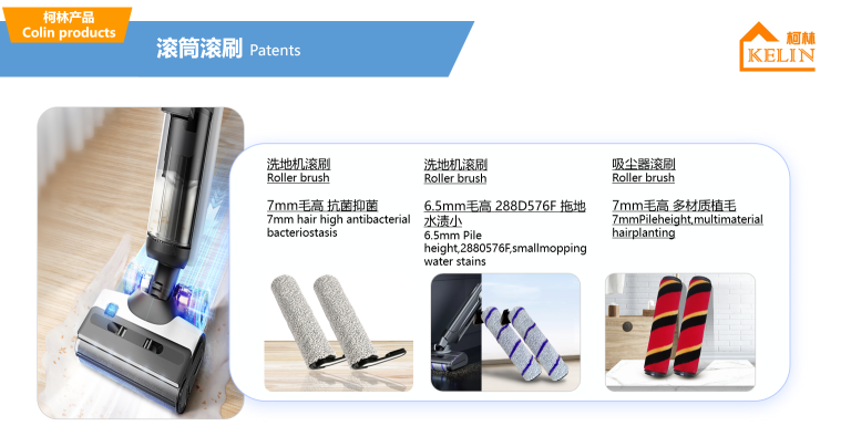 东莞市柯林智能科技有限公司图7