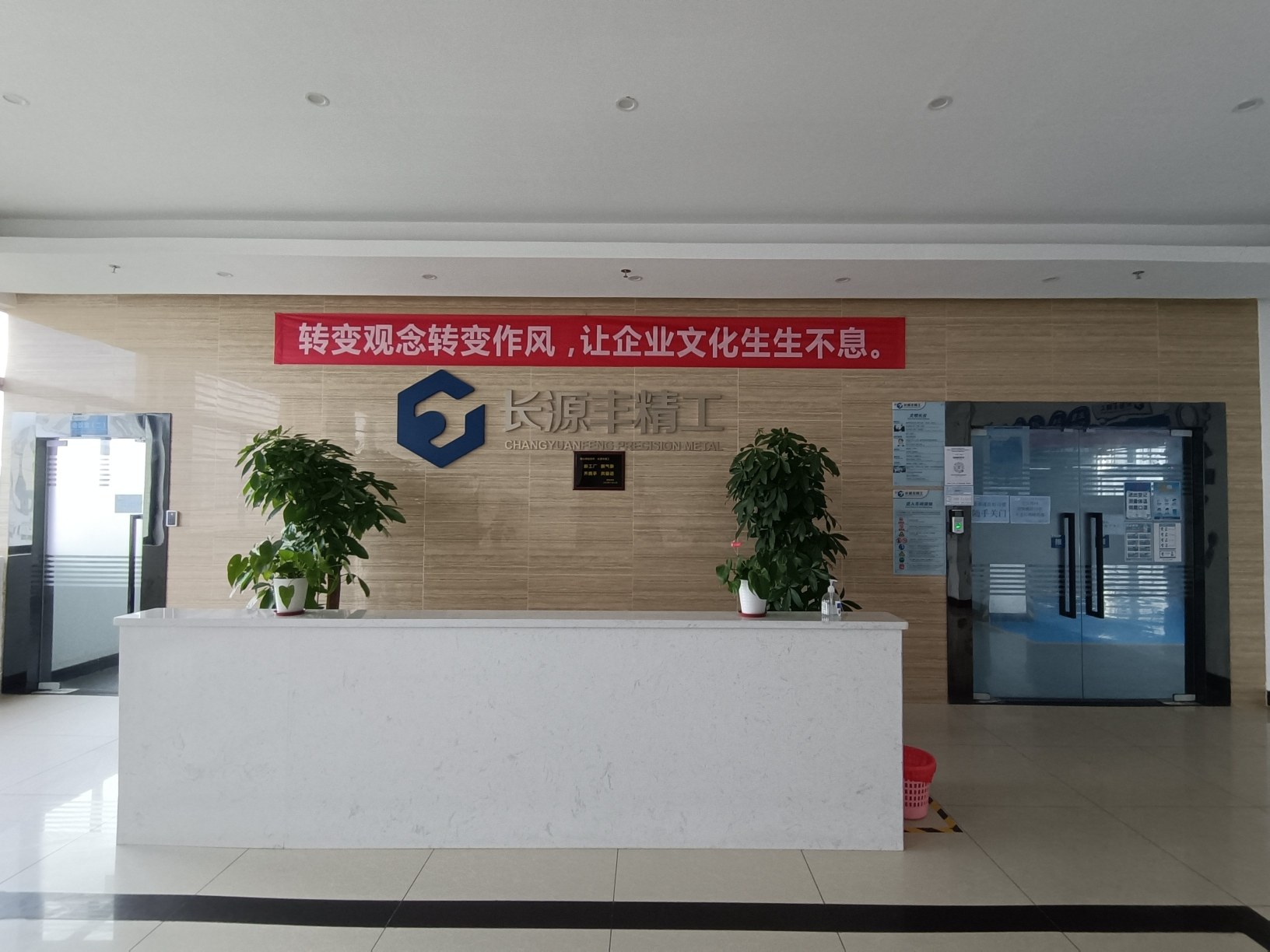 东莞市长源丰精密五金制品有限公司图5