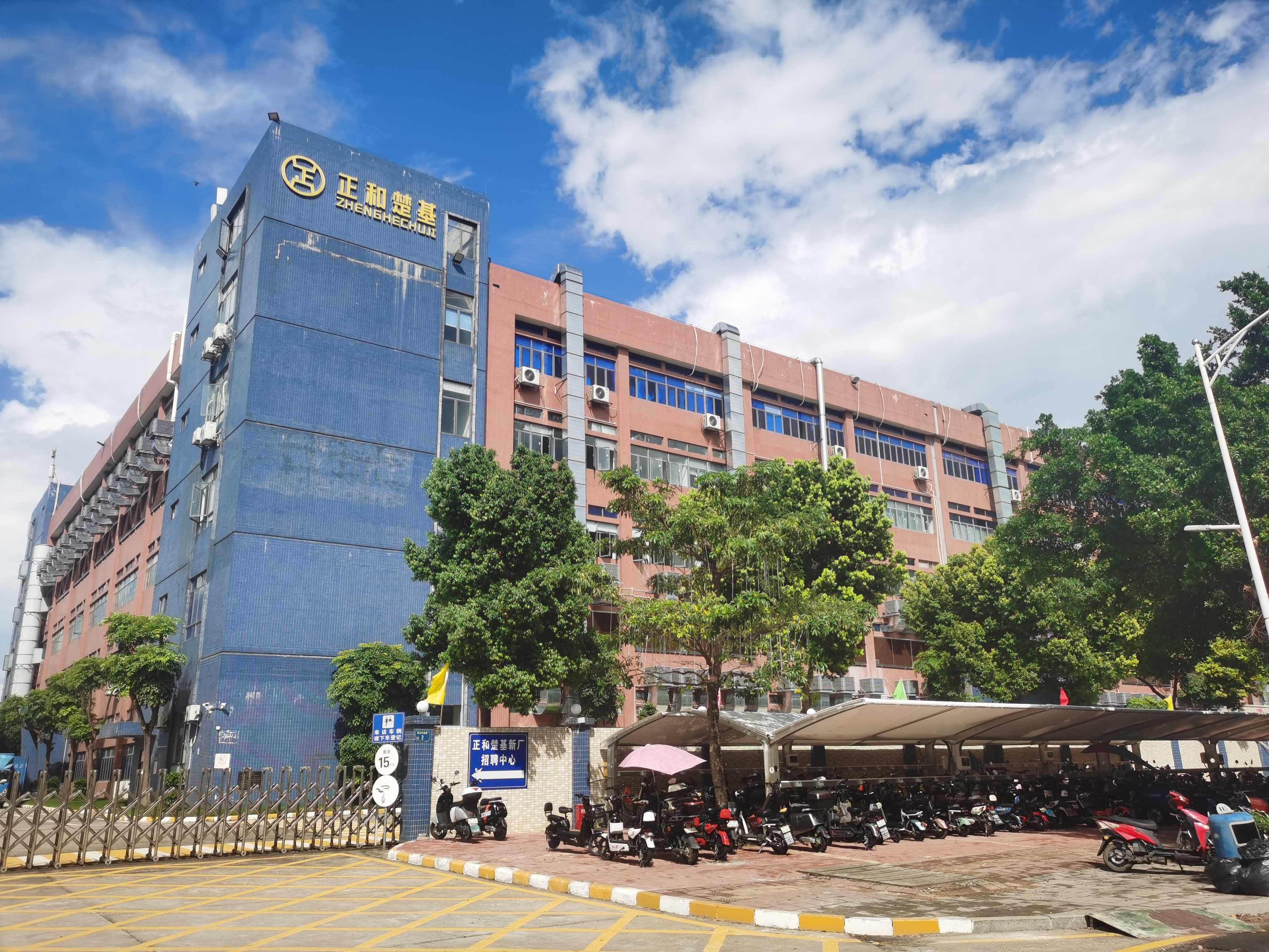 东莞市正和楚基科技有限公司图6