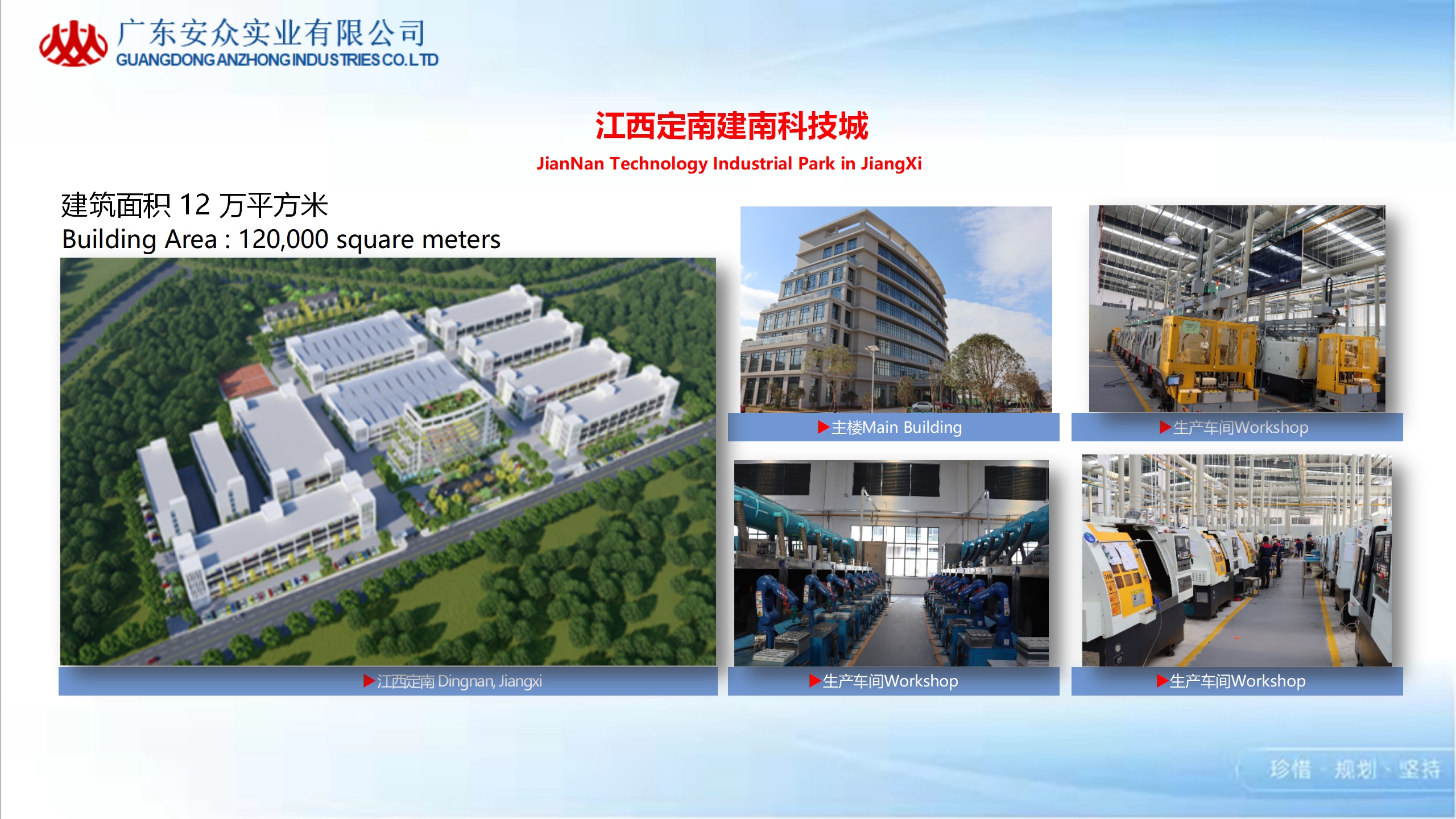 广东翼丰盛科技有限公司图2