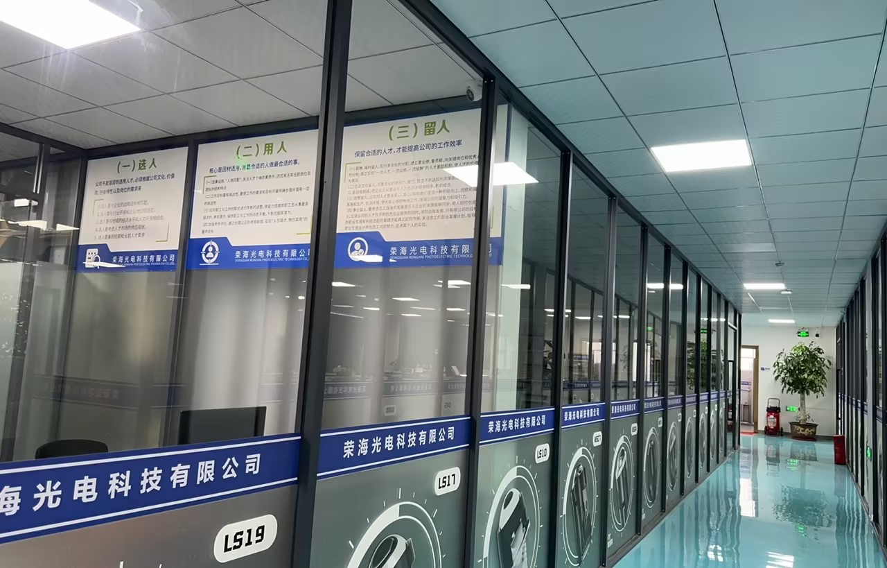东莞市荣海光电科技有限公司图7