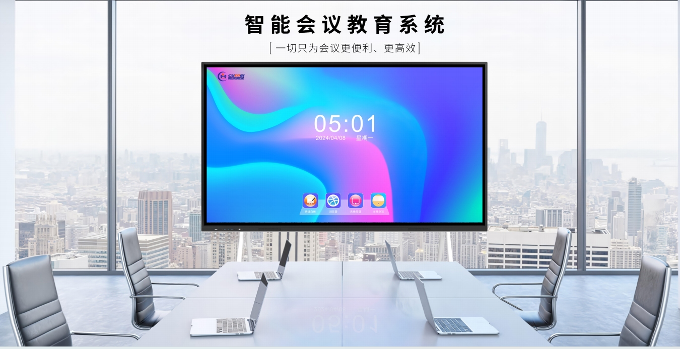 东莞市触美电子科技有限公司图4