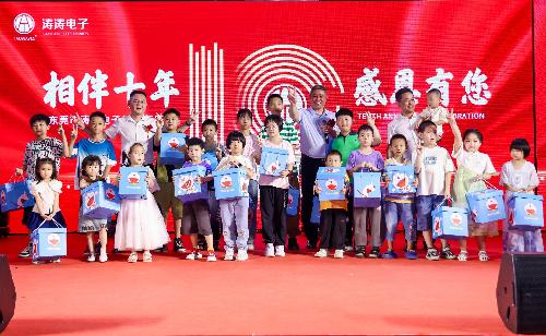 东莞市涛涛电子有限公司图6
