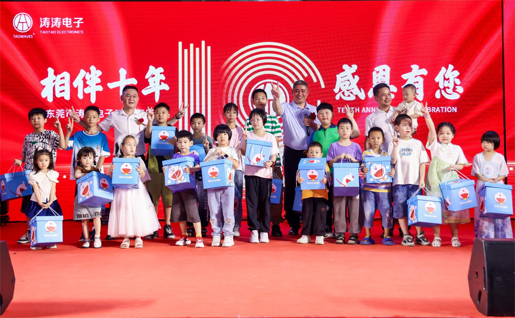 东莞市涛涛电子有限公司图6