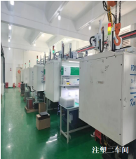 广东久亿精密模具有限公司图1