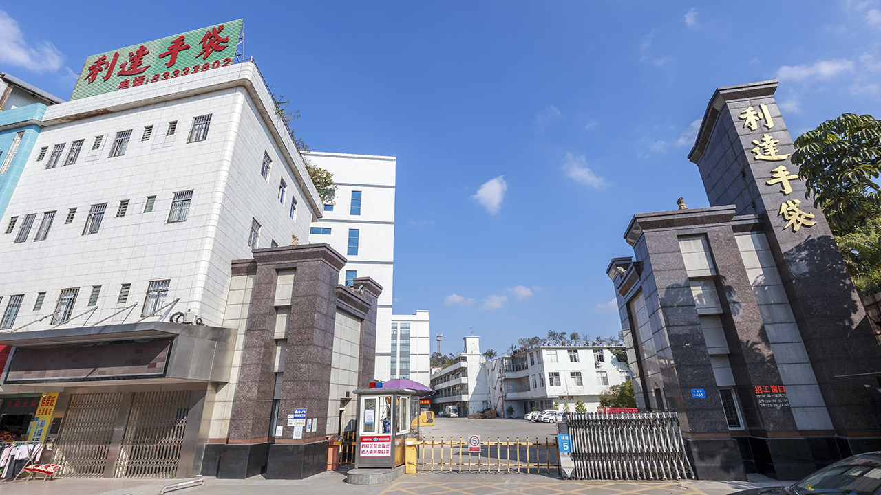 东莞常平桥沥利达箱包袋有限公司图7