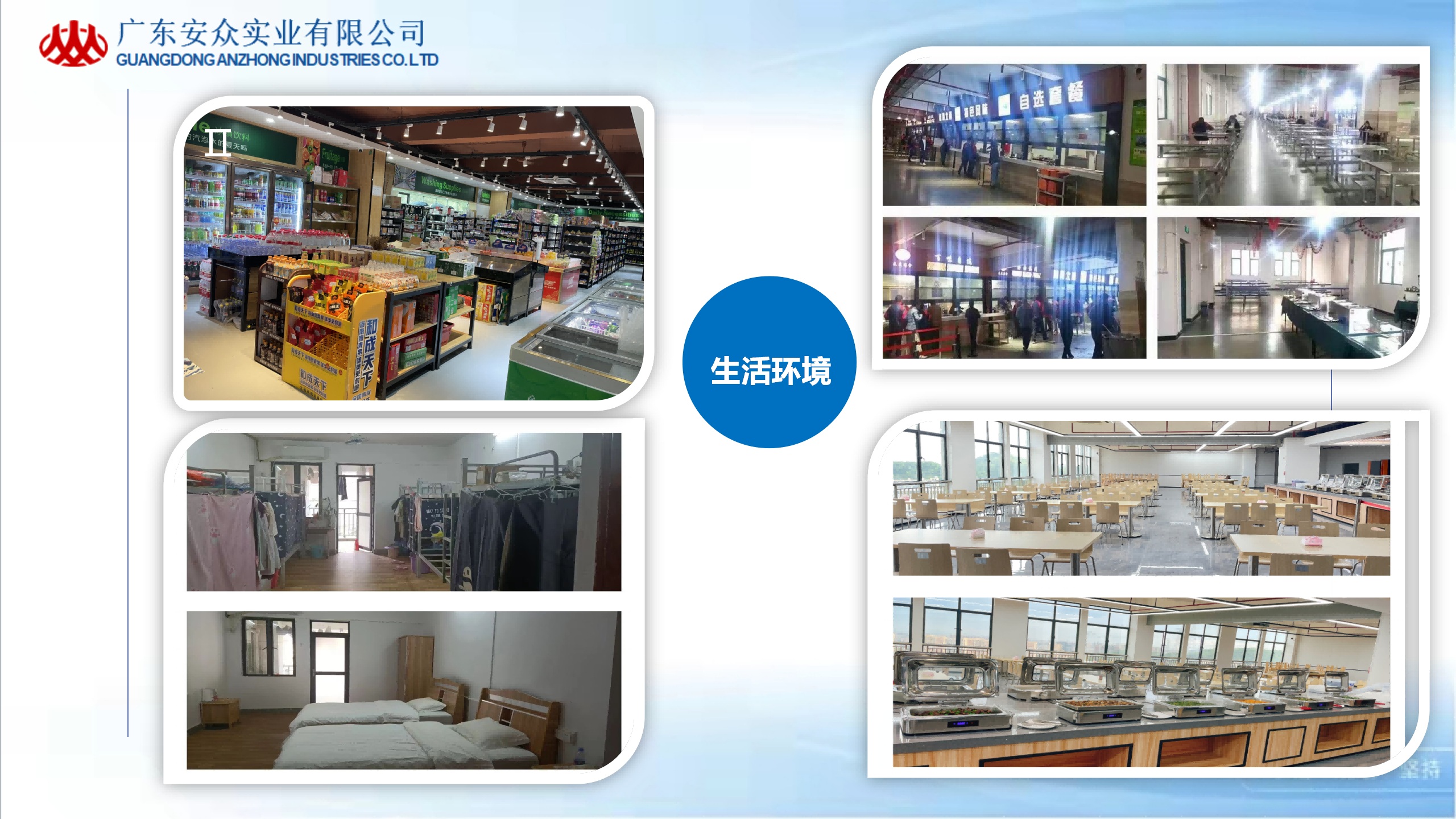 广东翼丰盛科技有限公司图6