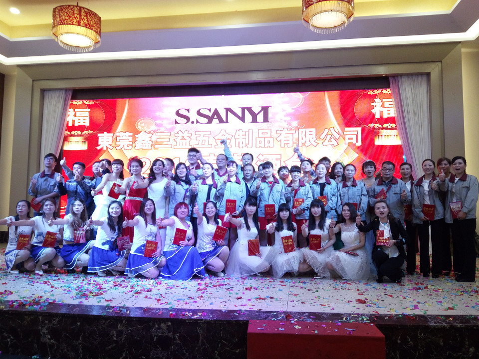 东莞鑫三益五金制品有限公司图4