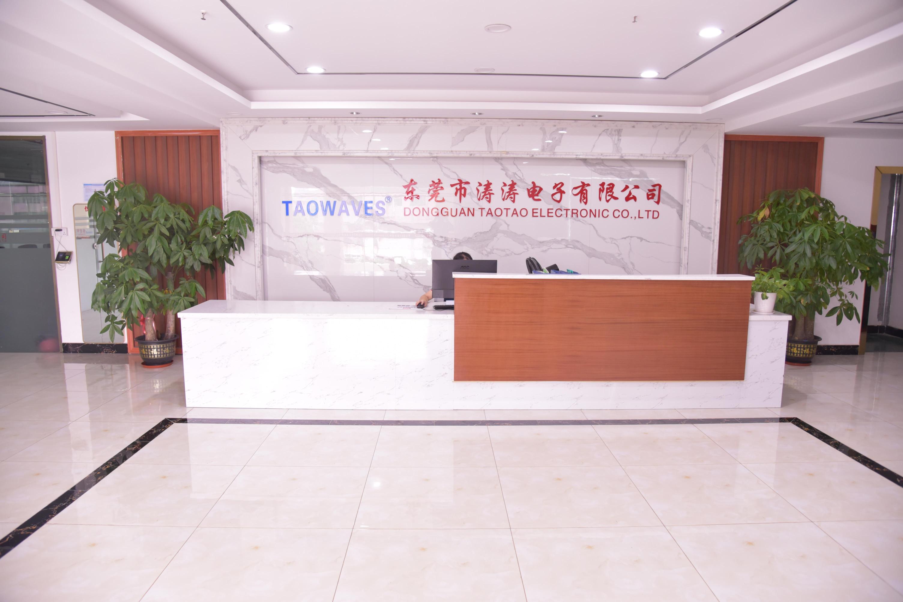 东莞市涛涛电子有限公司图2