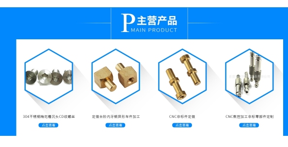 东莞市聚昇五金制品有限公司图1