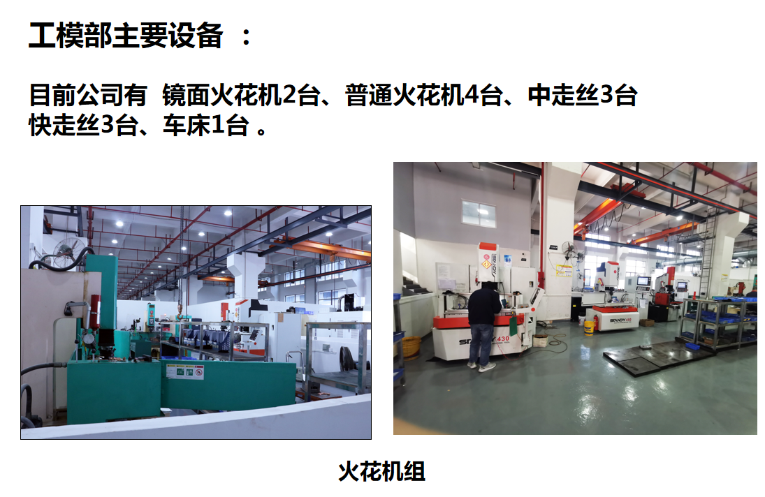 东莞博超塑胶制品有限公司图4