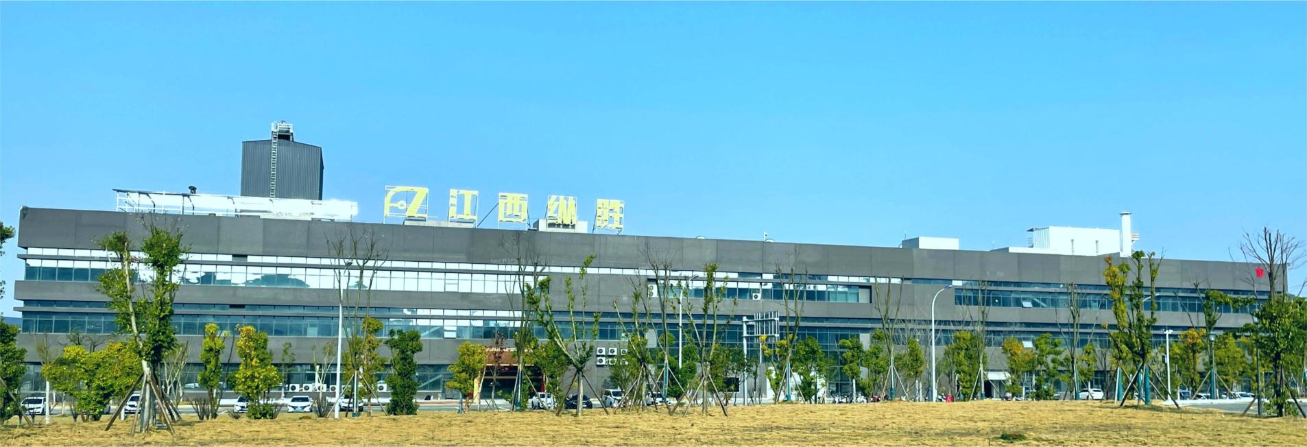 江西纵胜新材料有限公司图1