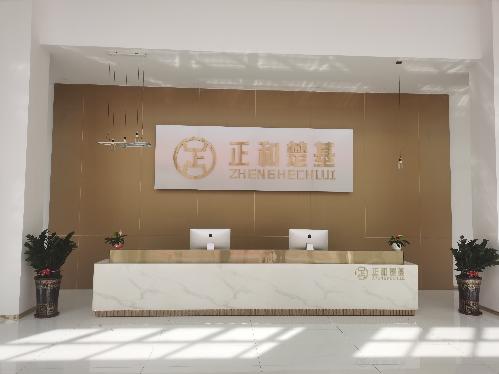 东莞市正和楚基科技有限公司图5