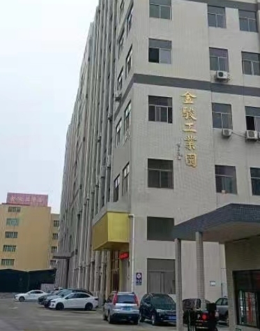 东莞市顺信网络科技有限公司图1