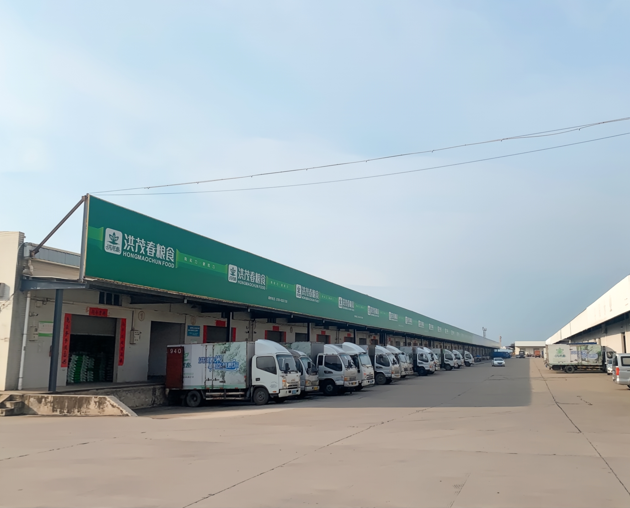 东莞市洪茂春粮食有限公司图3