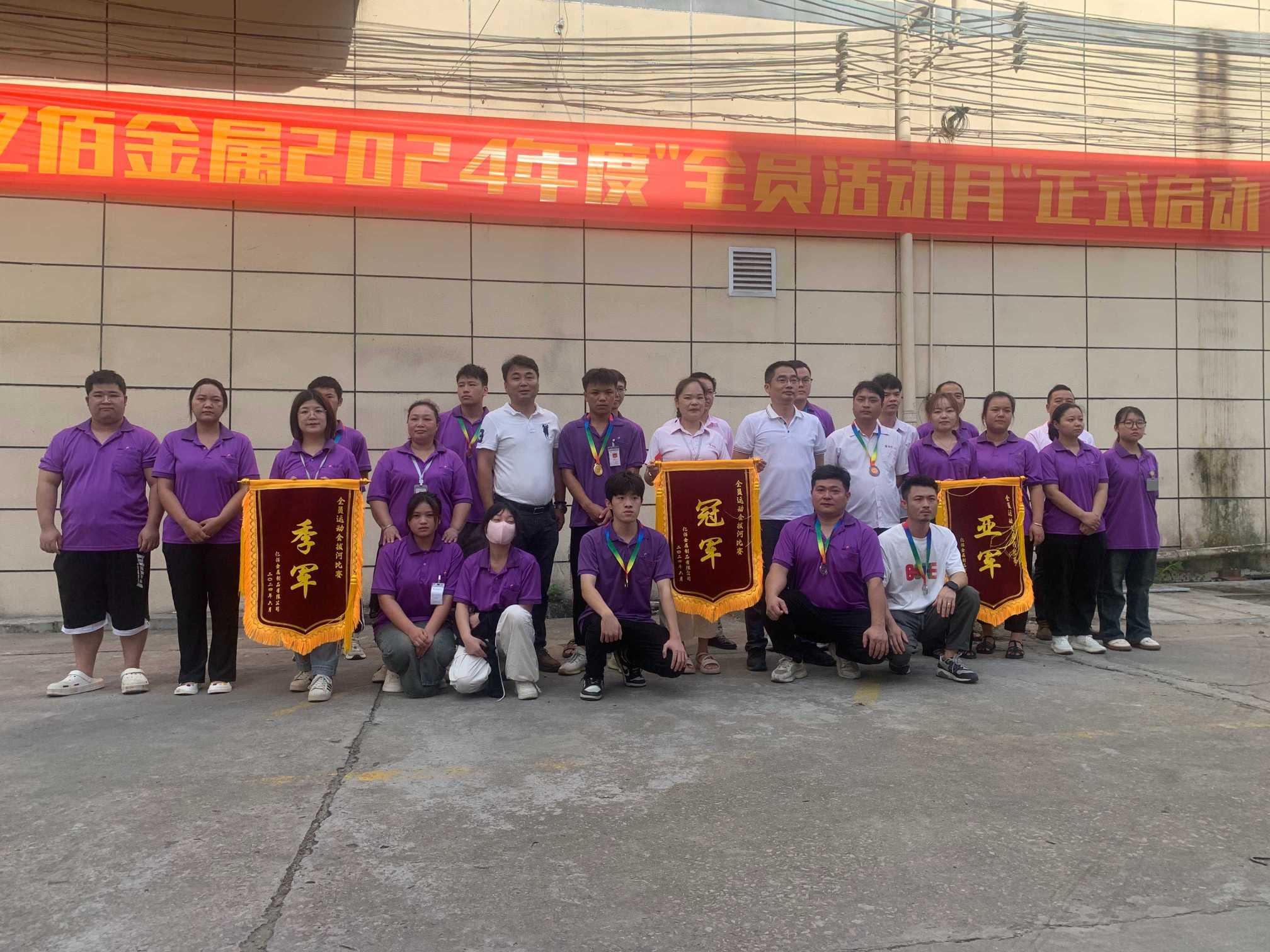 东莞市亿佰金属制品有限公司图6