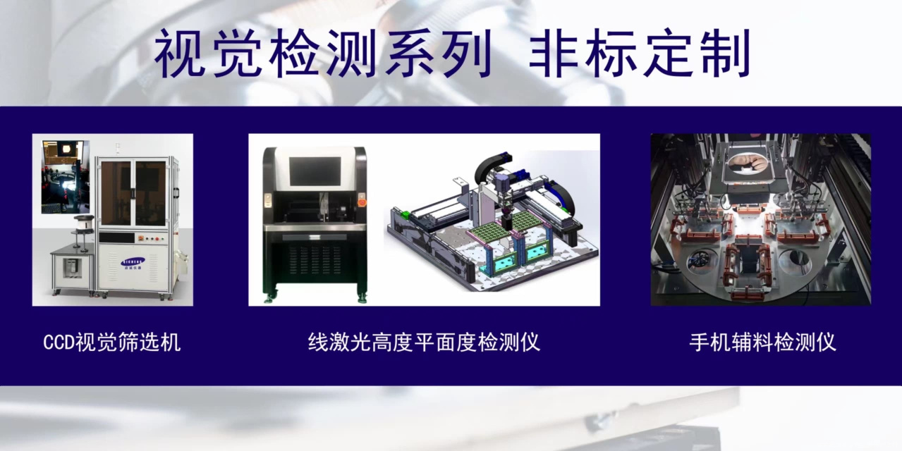 广东德晟自动化科技有限公司图4