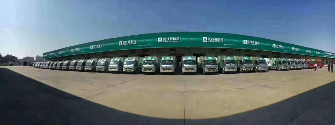 东莞市洪茂春粮食有限公司图2