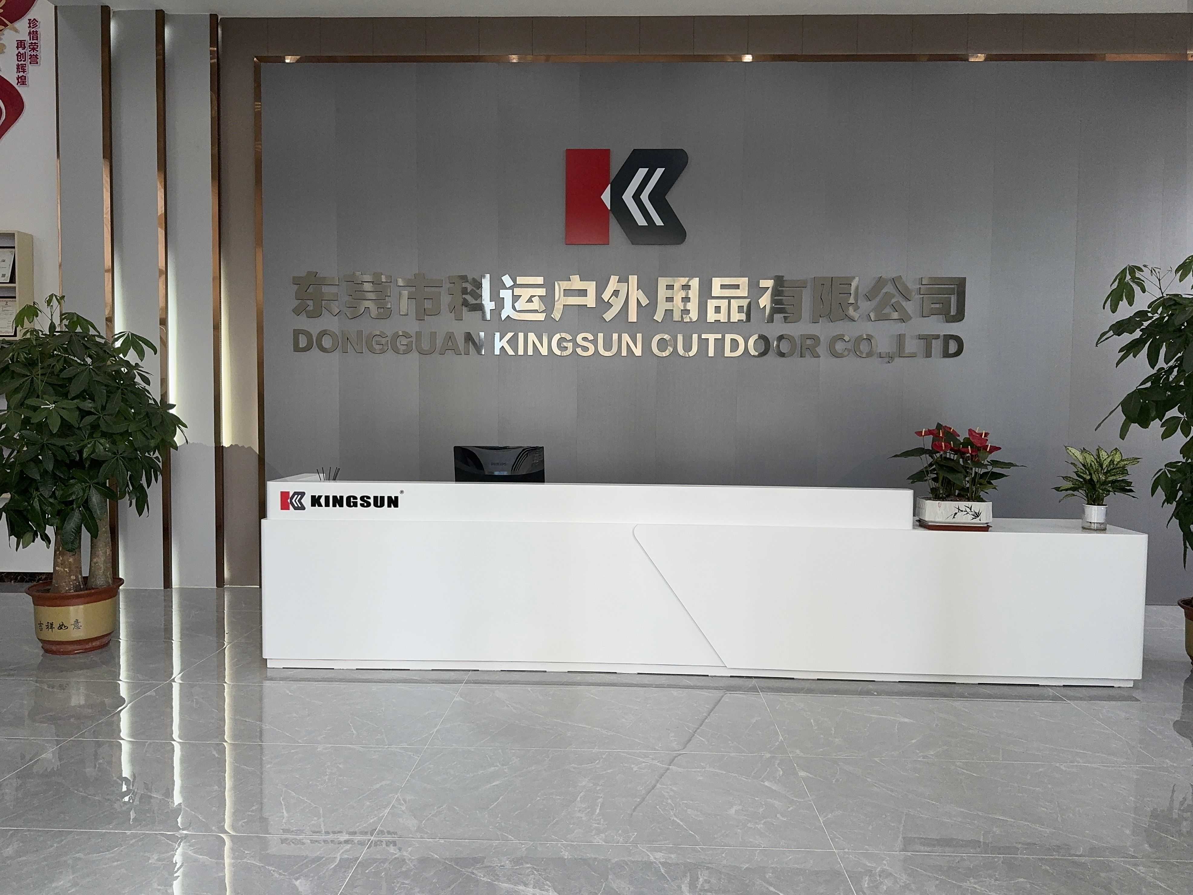 东莞市科运户外用品有限公司图2