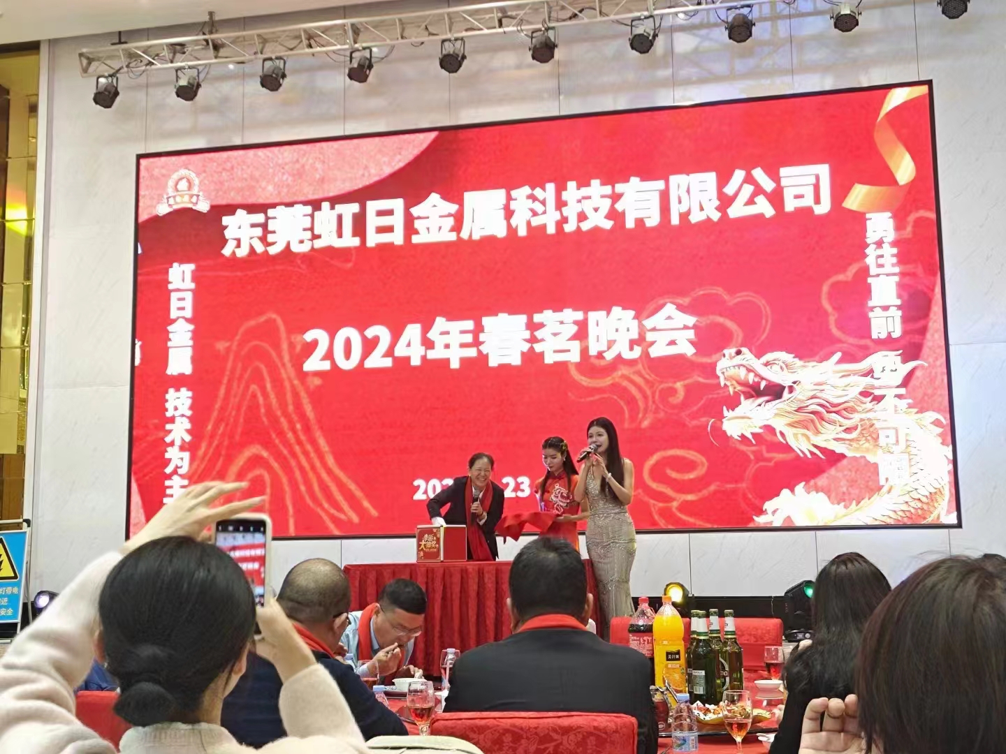 东莞虹日金属科技有限公司图3