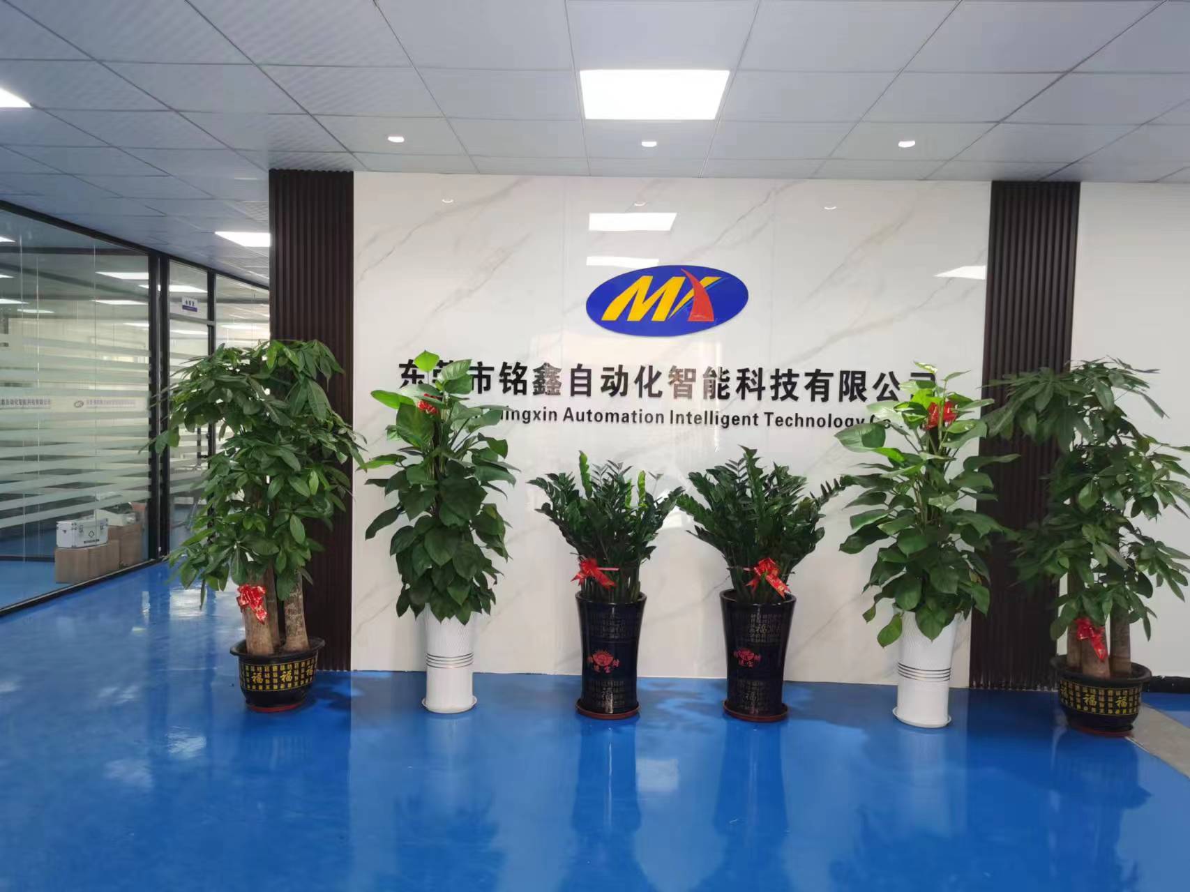 东莞市铭鑫自动化智能科技有限公司图1