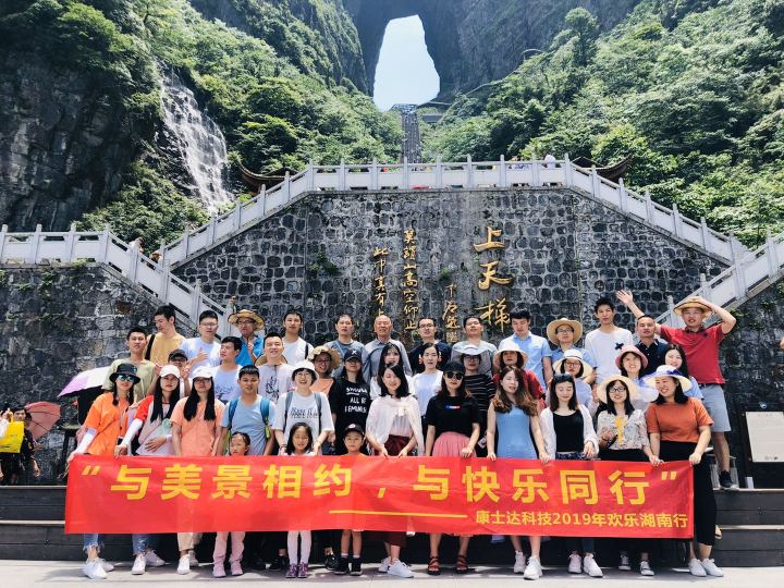深圳市康士达科技有限公司图4