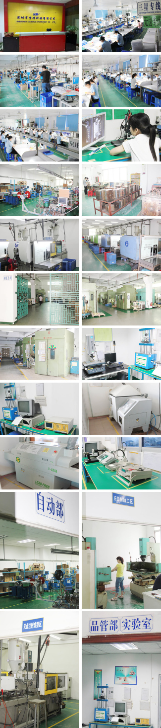 东莞市贤硕精密电子有限公司图3