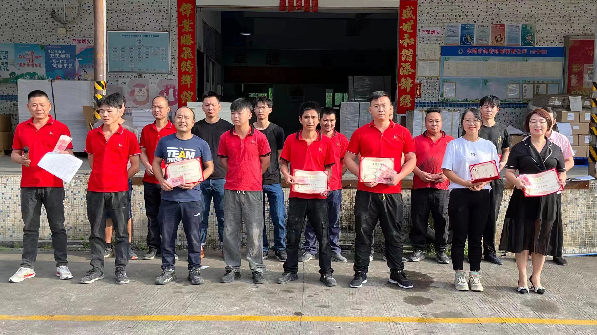 东莞市何宏印刷有限公司图6