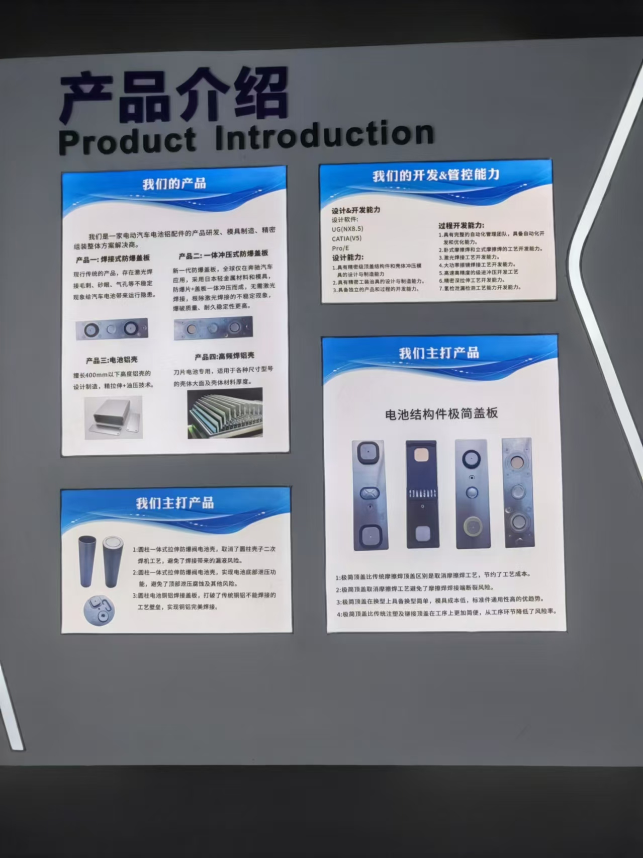 广东力宏精密科技有限公司图6